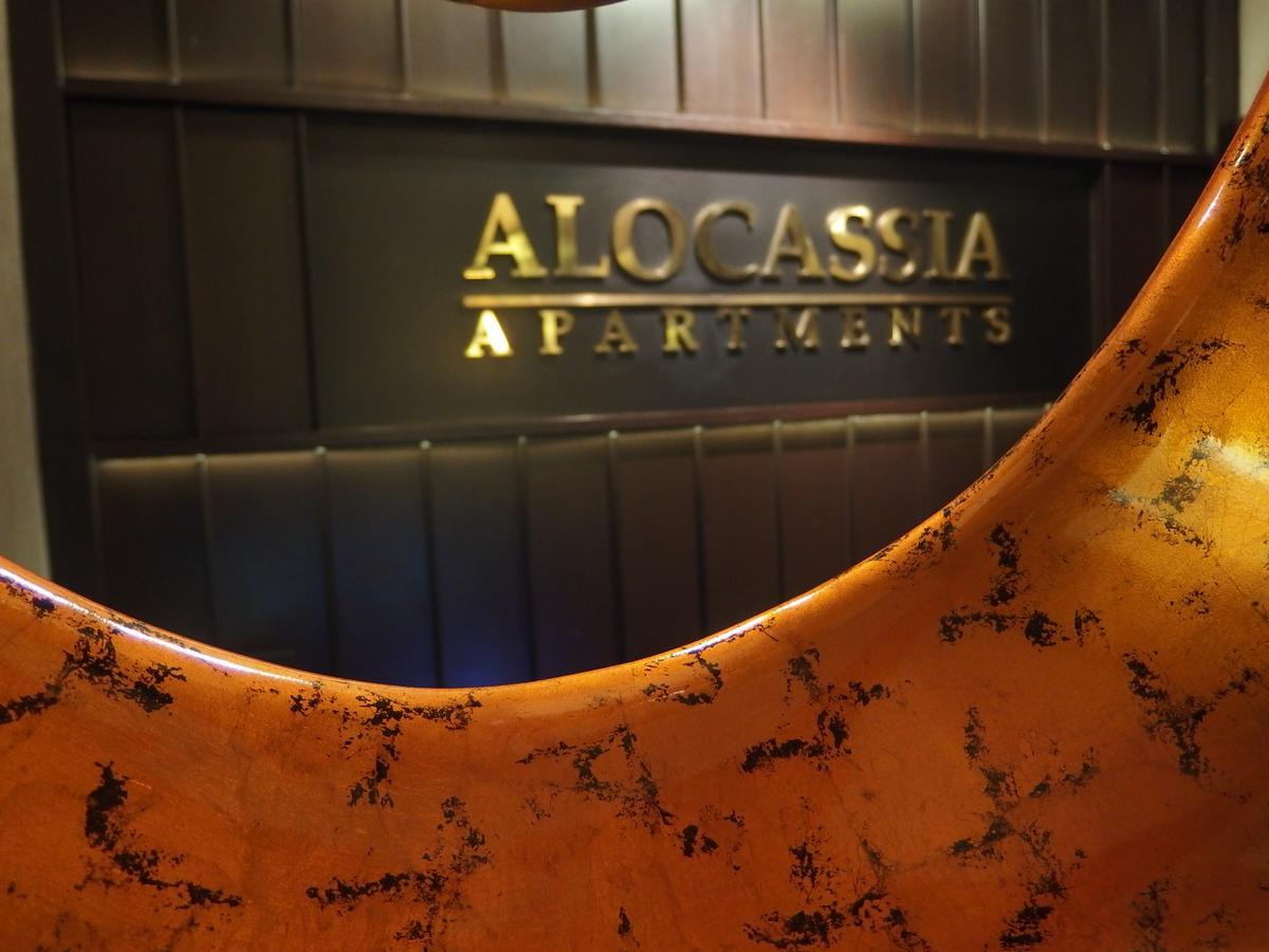 Alocassia Serviced Apartments สิงคโปร์ ภายนอก รูปภาพ